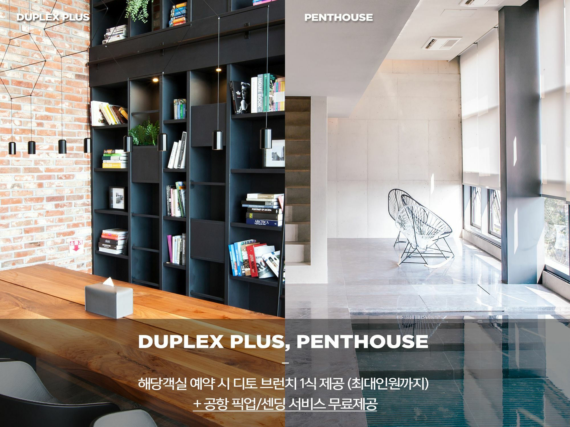 Playce Camp Jeju Hotel Oso-ri Kültér fotó