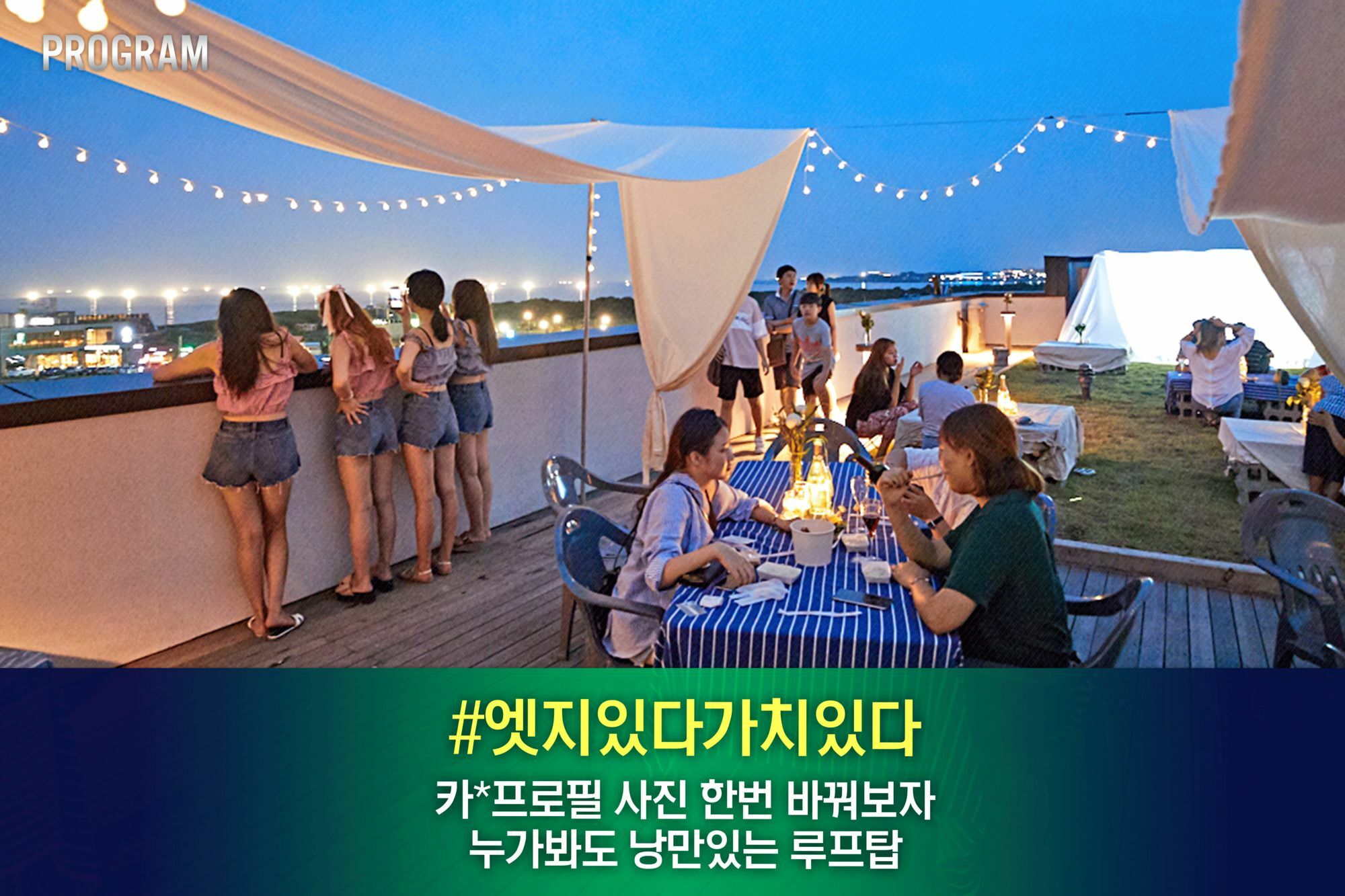 Playce Camp Jeju Hotel Oso-ri Kültér fotó