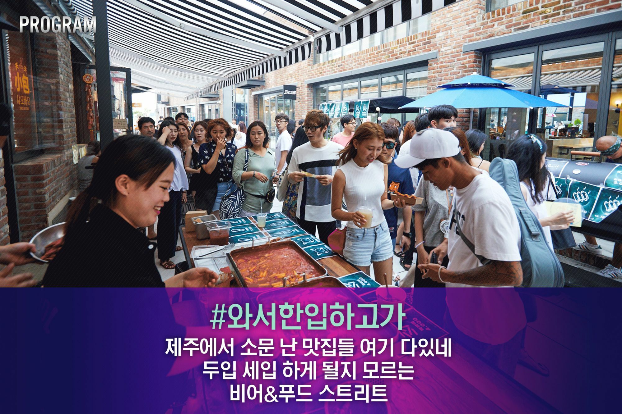 Playce Camp Jeju Hotel Oso-ri Kültér fotó
